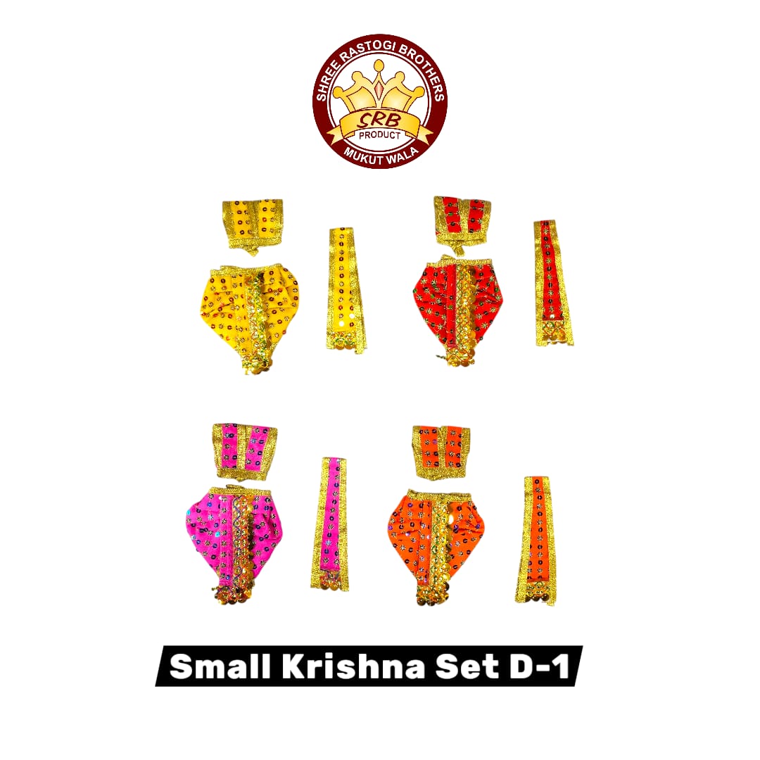 Small Krishna Set D-1