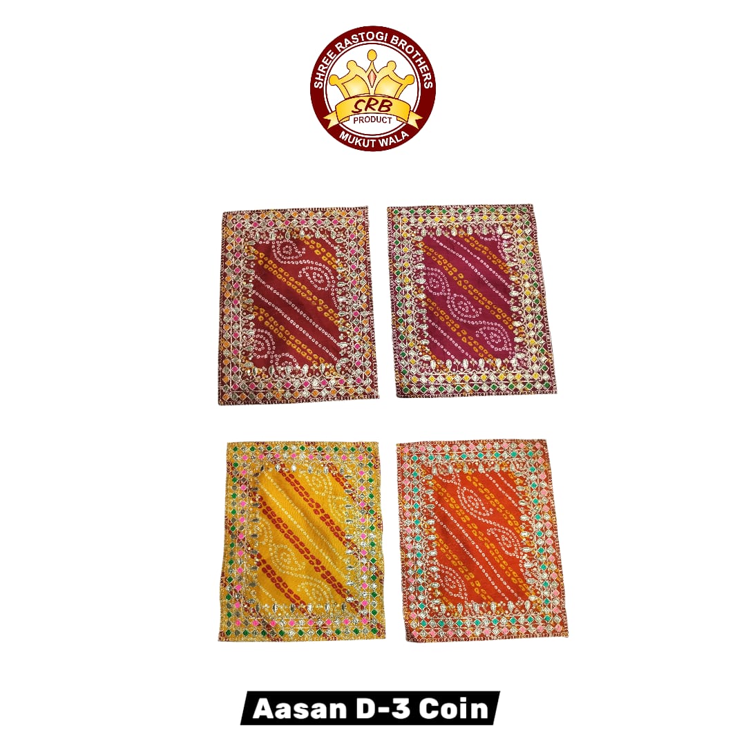 Aasan D-3 Coin