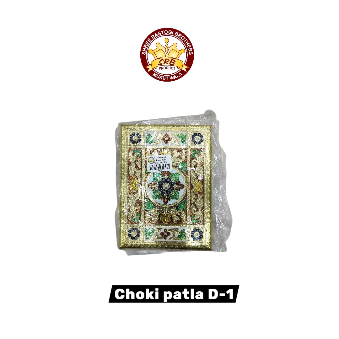Choki Patla D-1