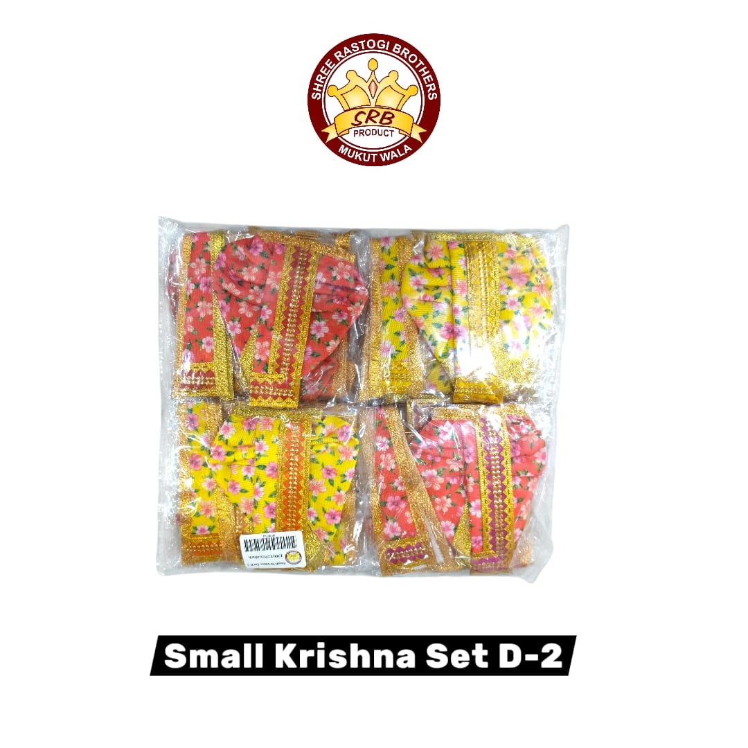 Small Krishna Set D-2