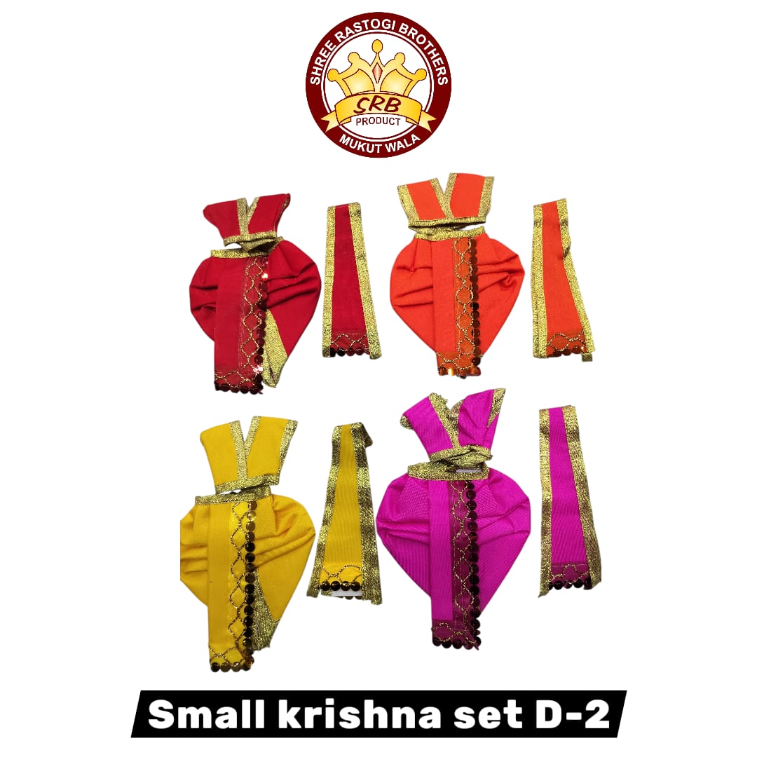Small Krishna Set D-2
