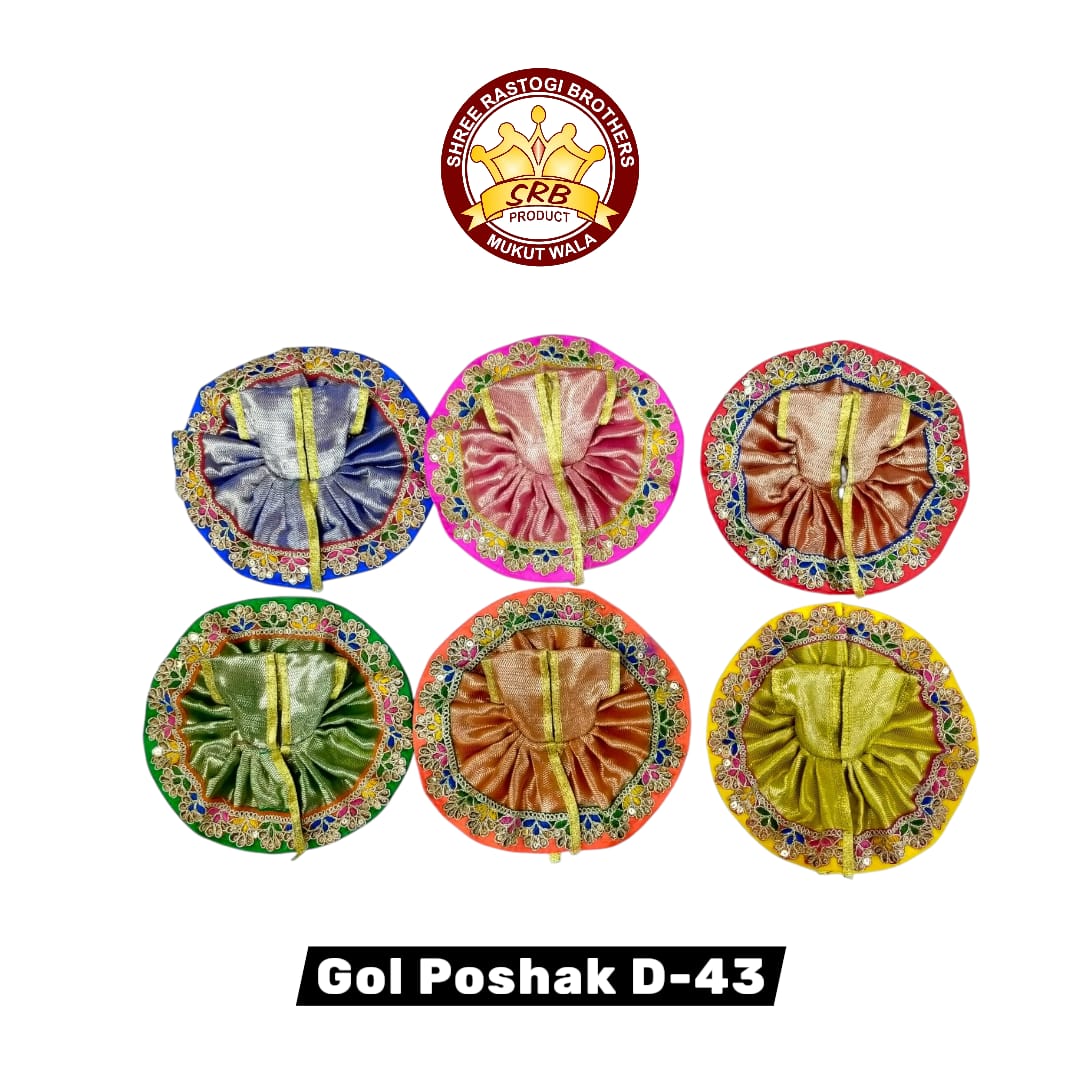 Gol Poshak D-43