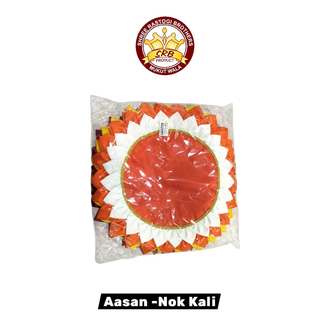 Aasan -Nok Kali