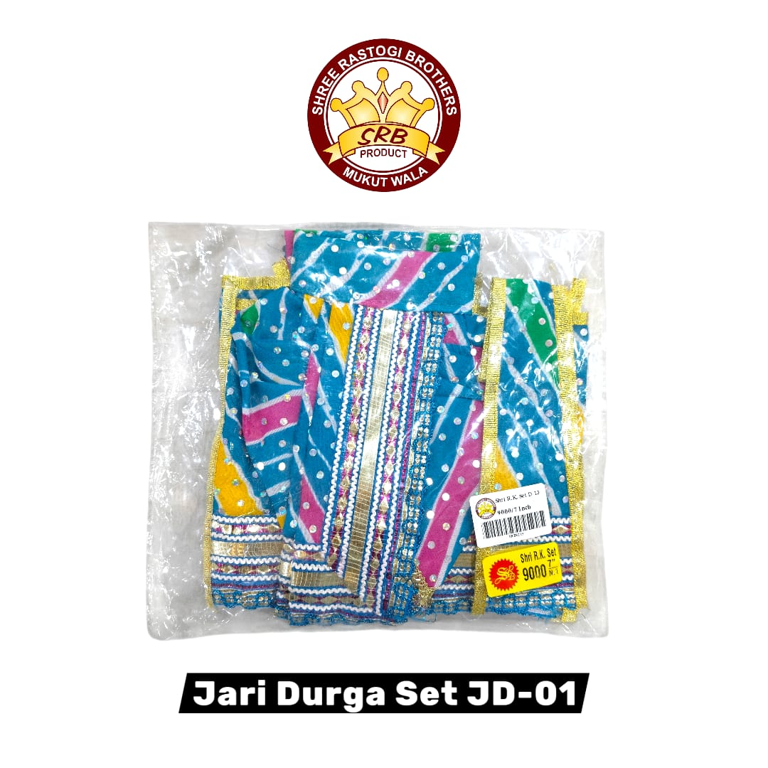 Shri R.K. Set D-13