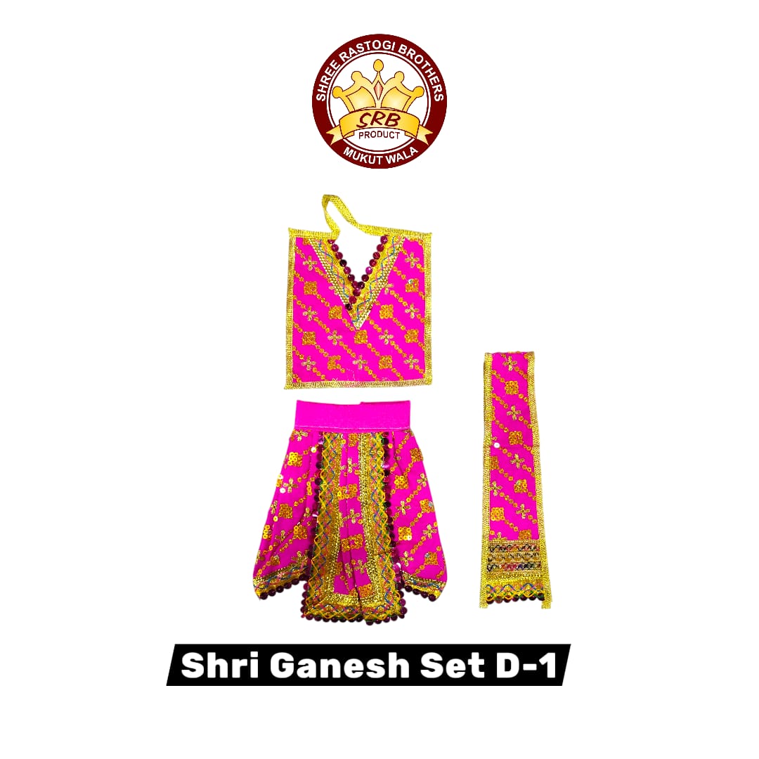 Shri Ganesh Set D-1