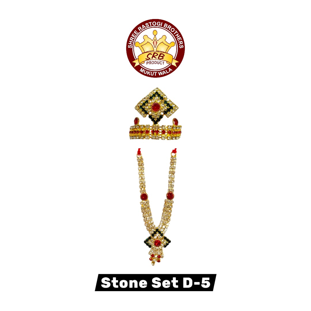 Stone Set D-5