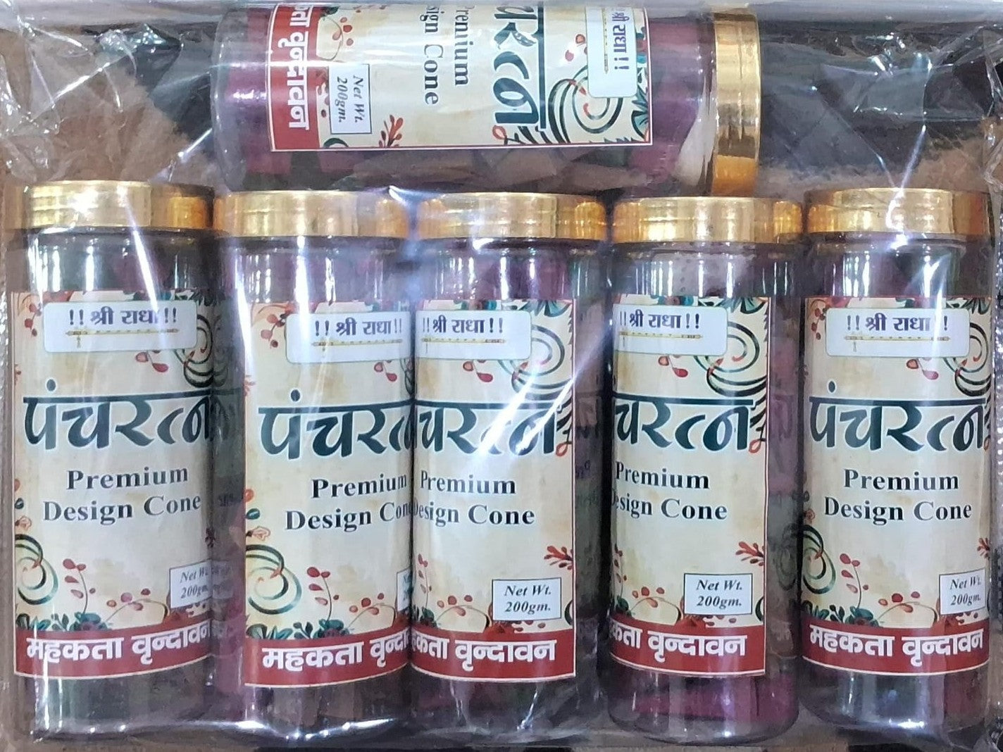 Dhoop D-13