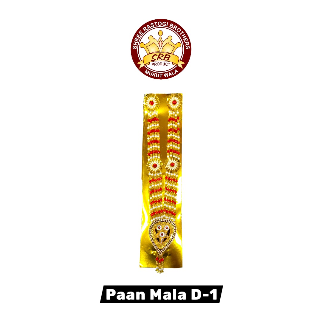 Pan Mala D-1
