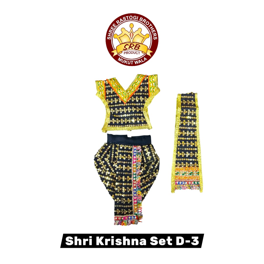 Shri Krishna Set D-3