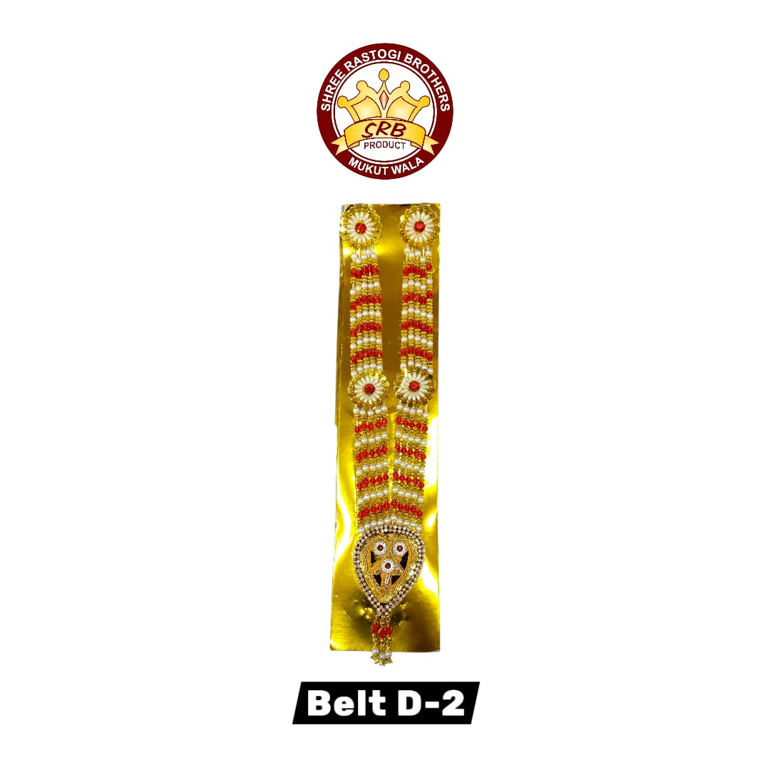 Pan Mala D-2