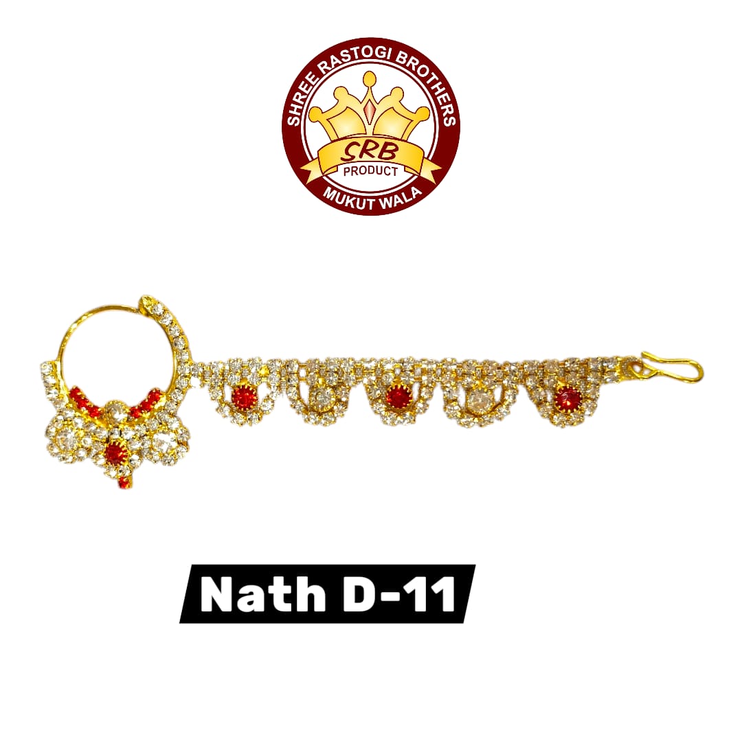 Nath D-11
