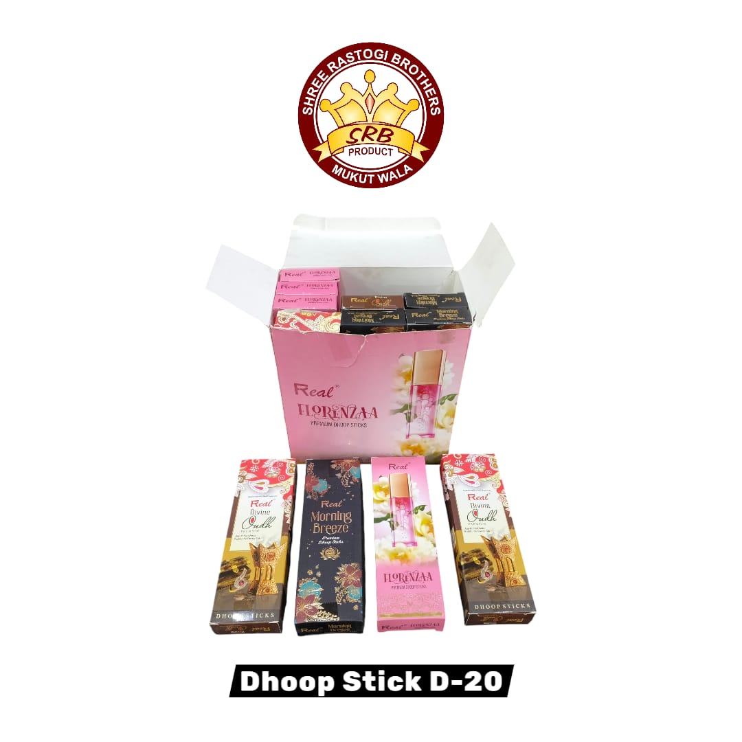Dhoop Stick D-20