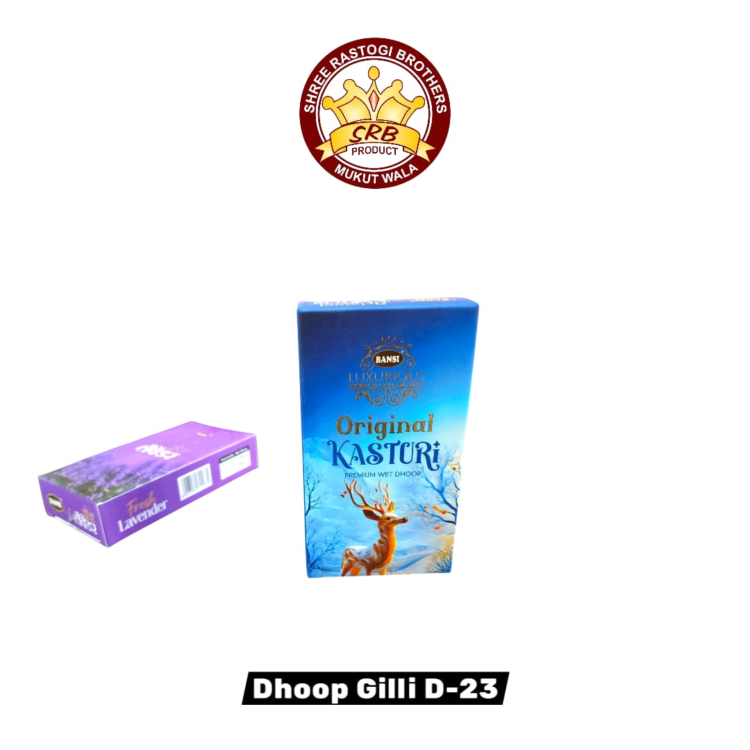 Dhoop Gili D-23