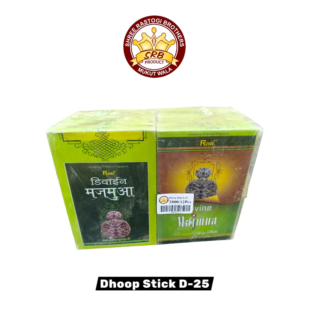 Dhoop Stick D-25