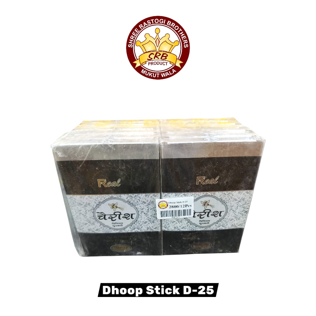 Dhoop Stick D-25
