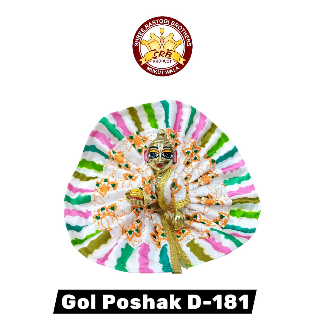 Gol Poshak D-181