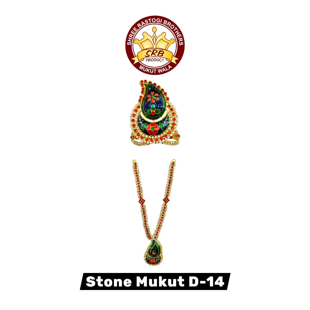 Stone Set D-14