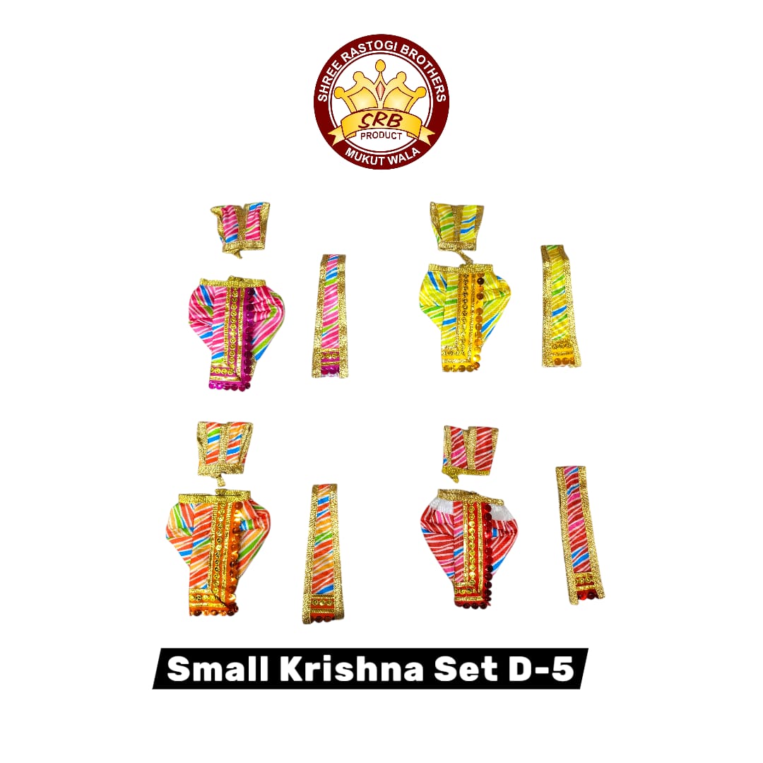 Small Krishna Set D-5