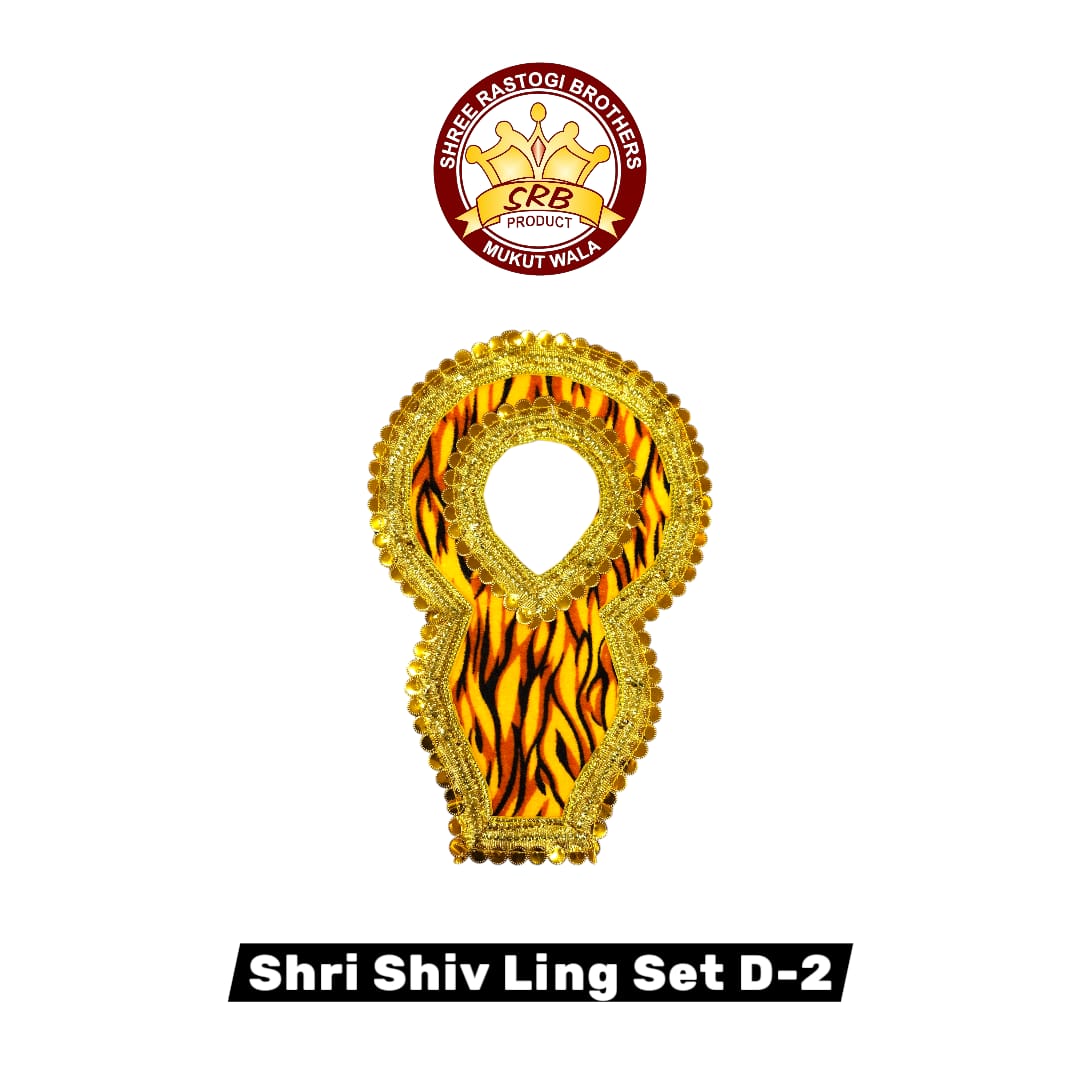 Shri Shiv Ling Set D-2