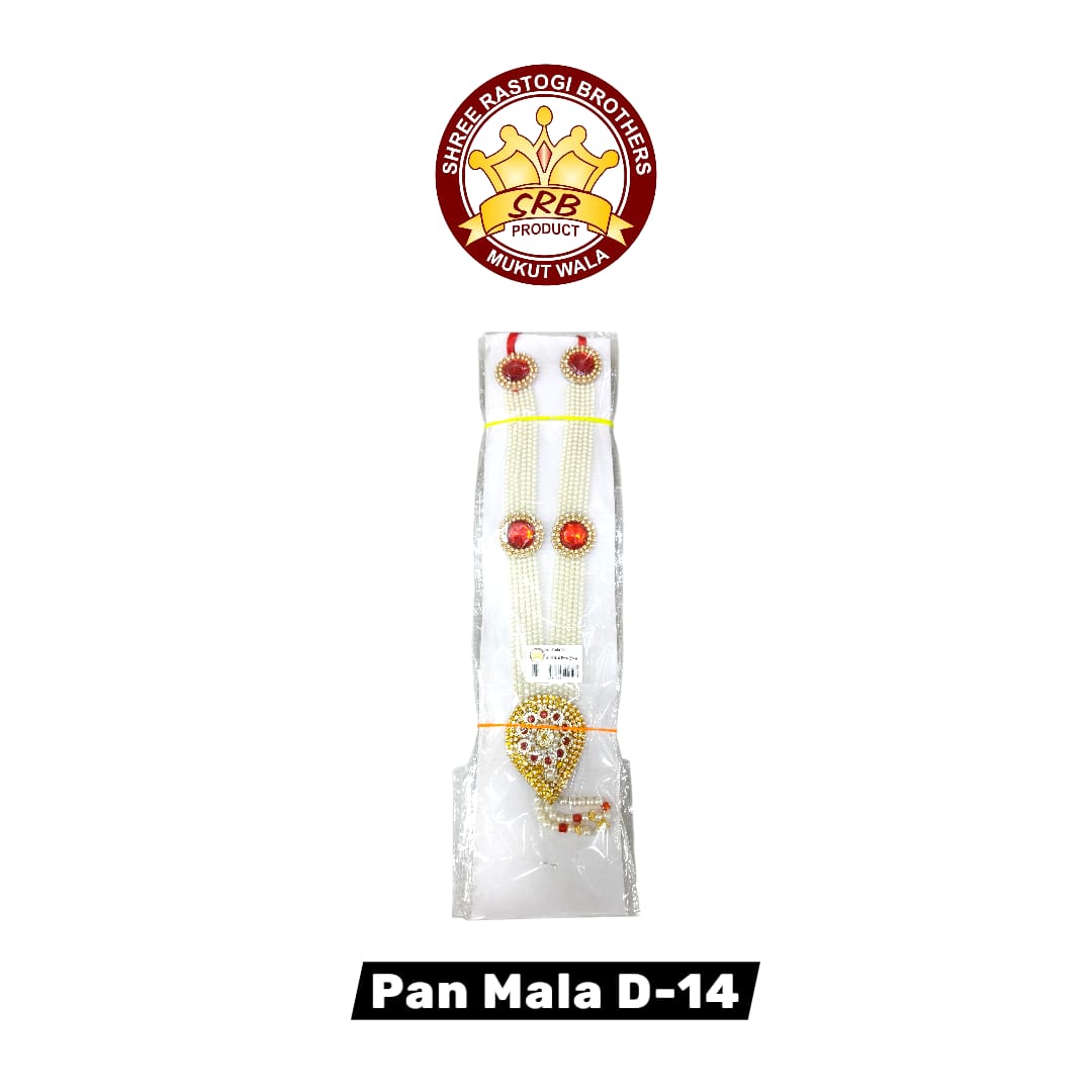 Pan Mala D-14