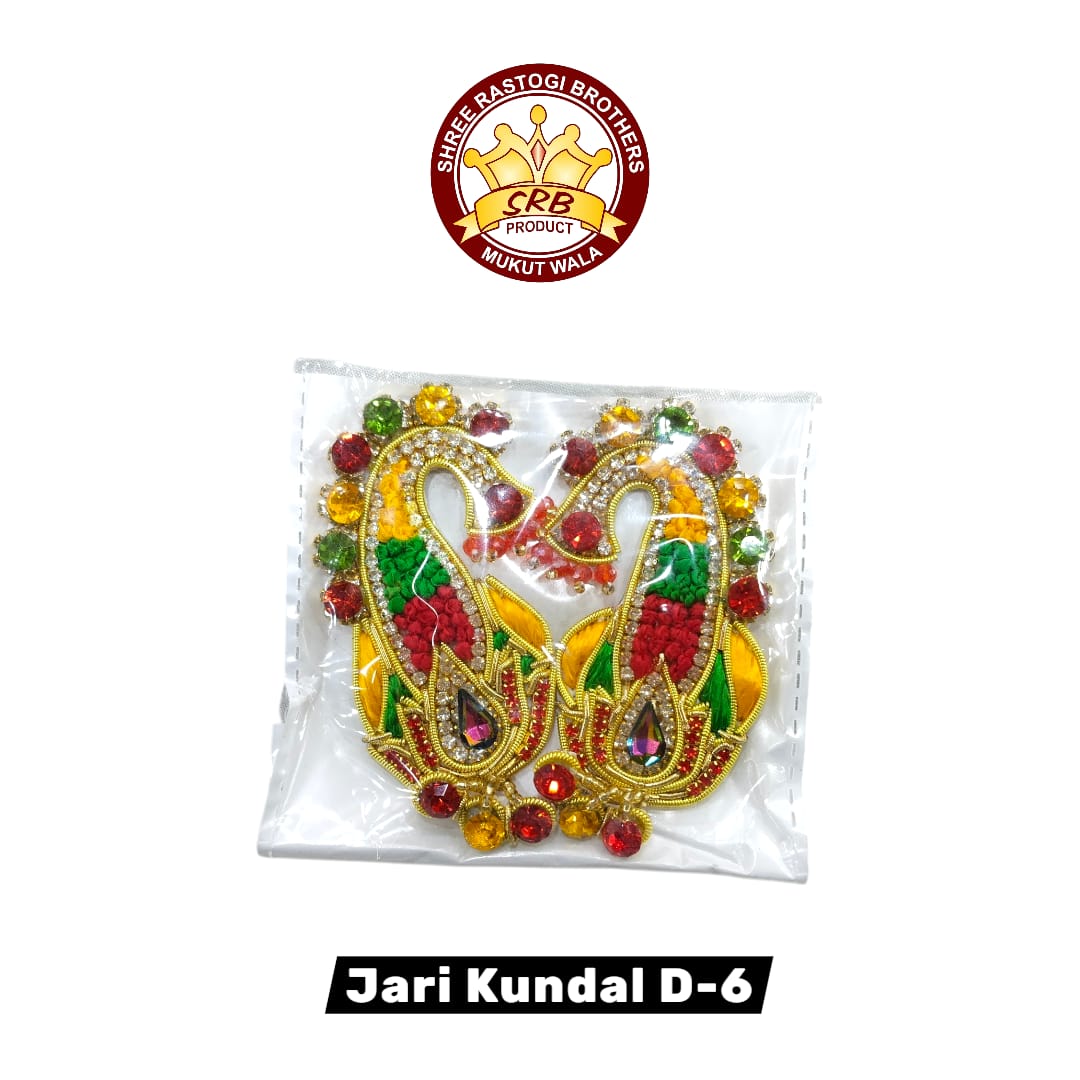 Jari Kundal D-6