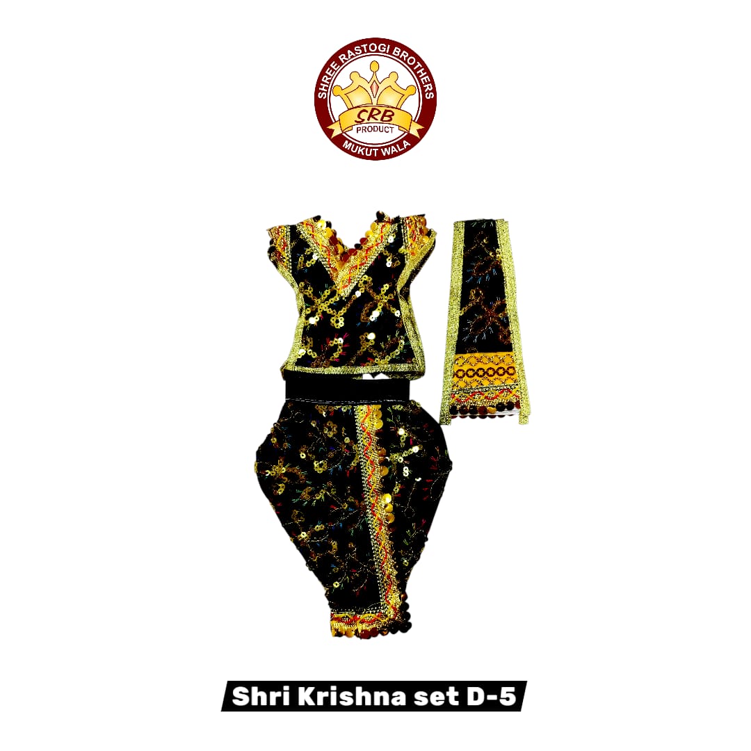 Shri Krishna Set D-5