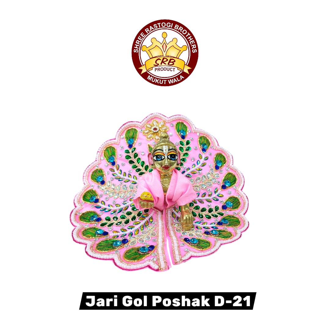 Jari Gol Poshak D-21