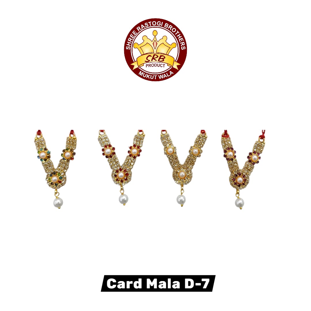 Card Mala D-7