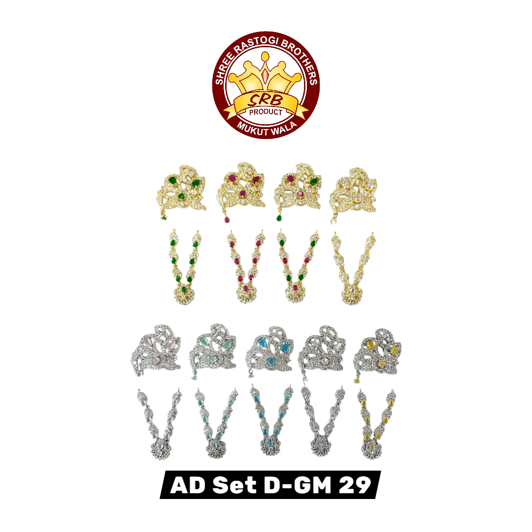 AD Set D-GM 29