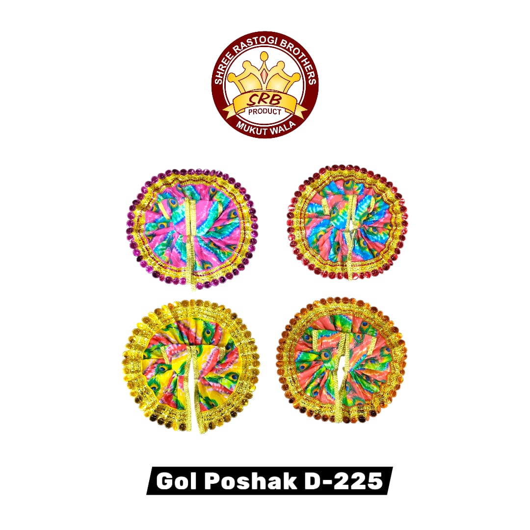 Gol Poshak D-225
