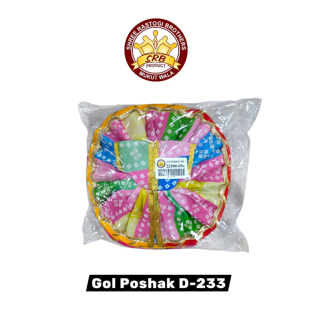 Gol Poshak D-233
