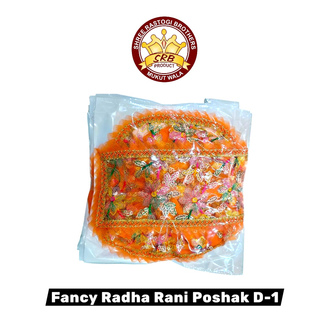 Fancy Radha Rani Poshak D-1