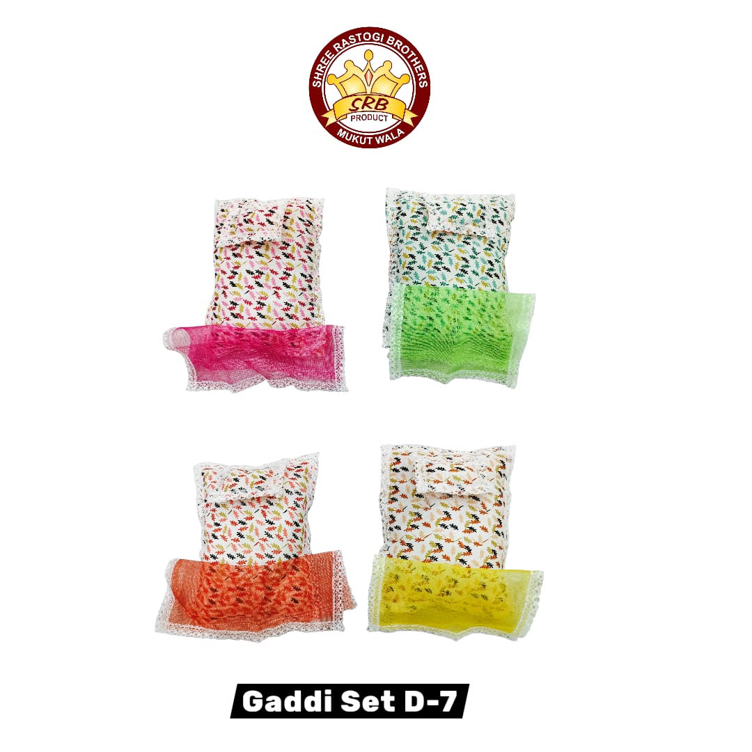 Gaddi Set D-7