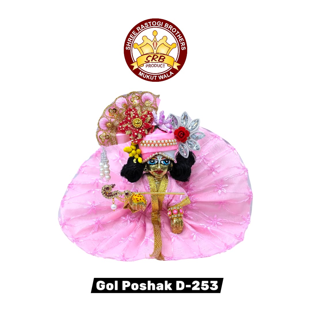 Gol Poshak D-253