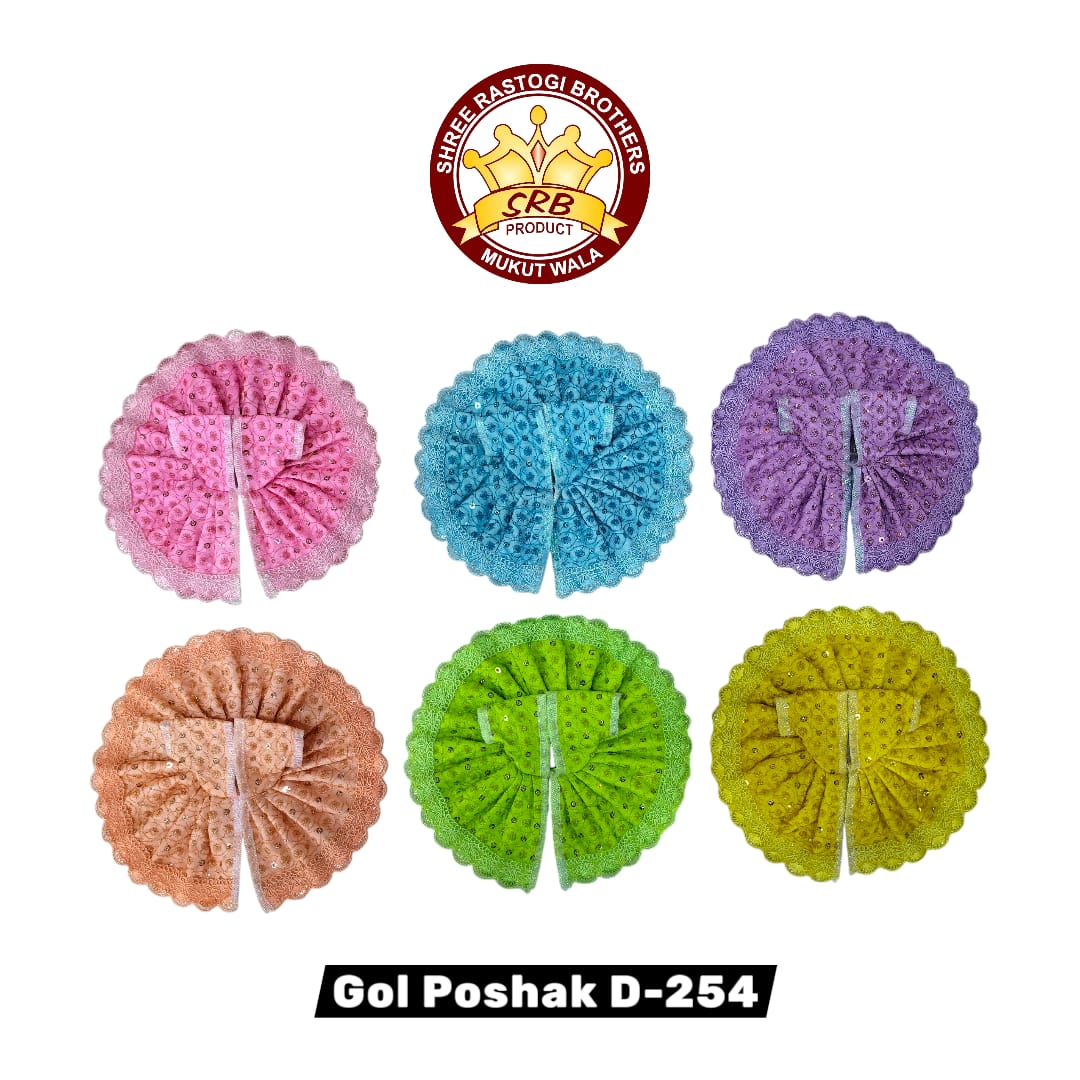 Gol Poshak D-254