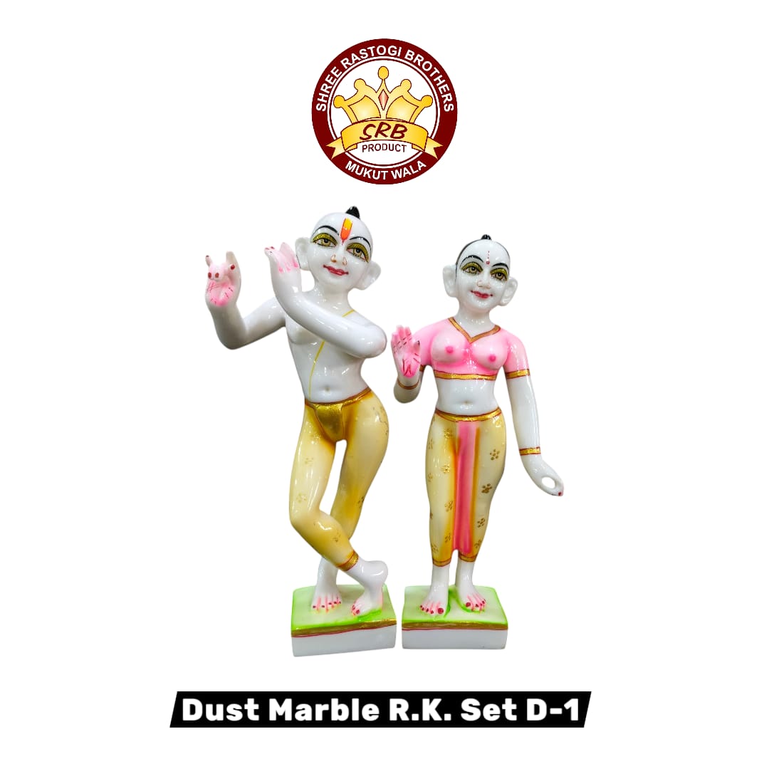 Dust Marble R.K. Set D-1