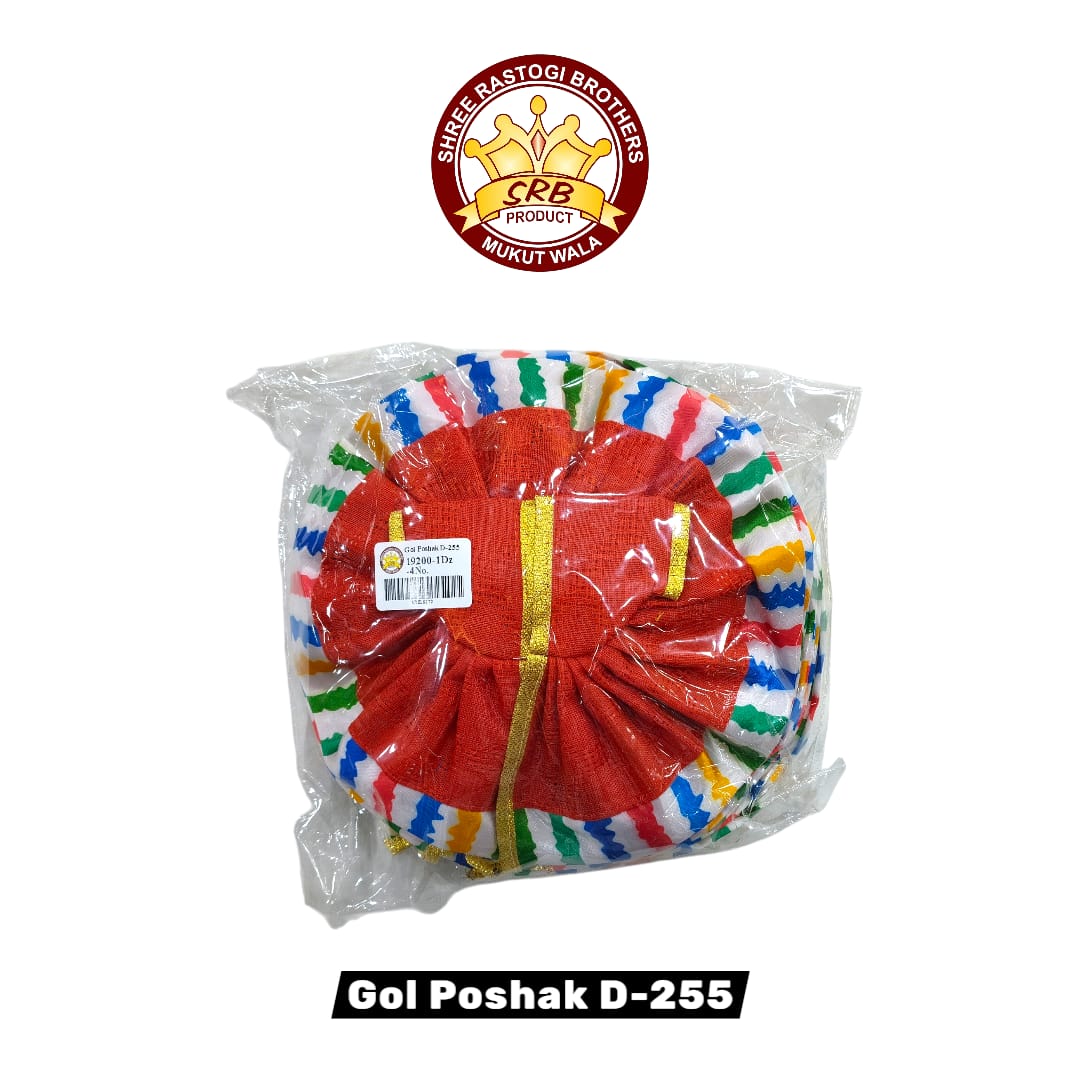 Gol Poshak D-255