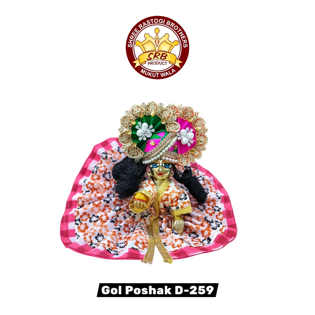 Gol Poshak D-259