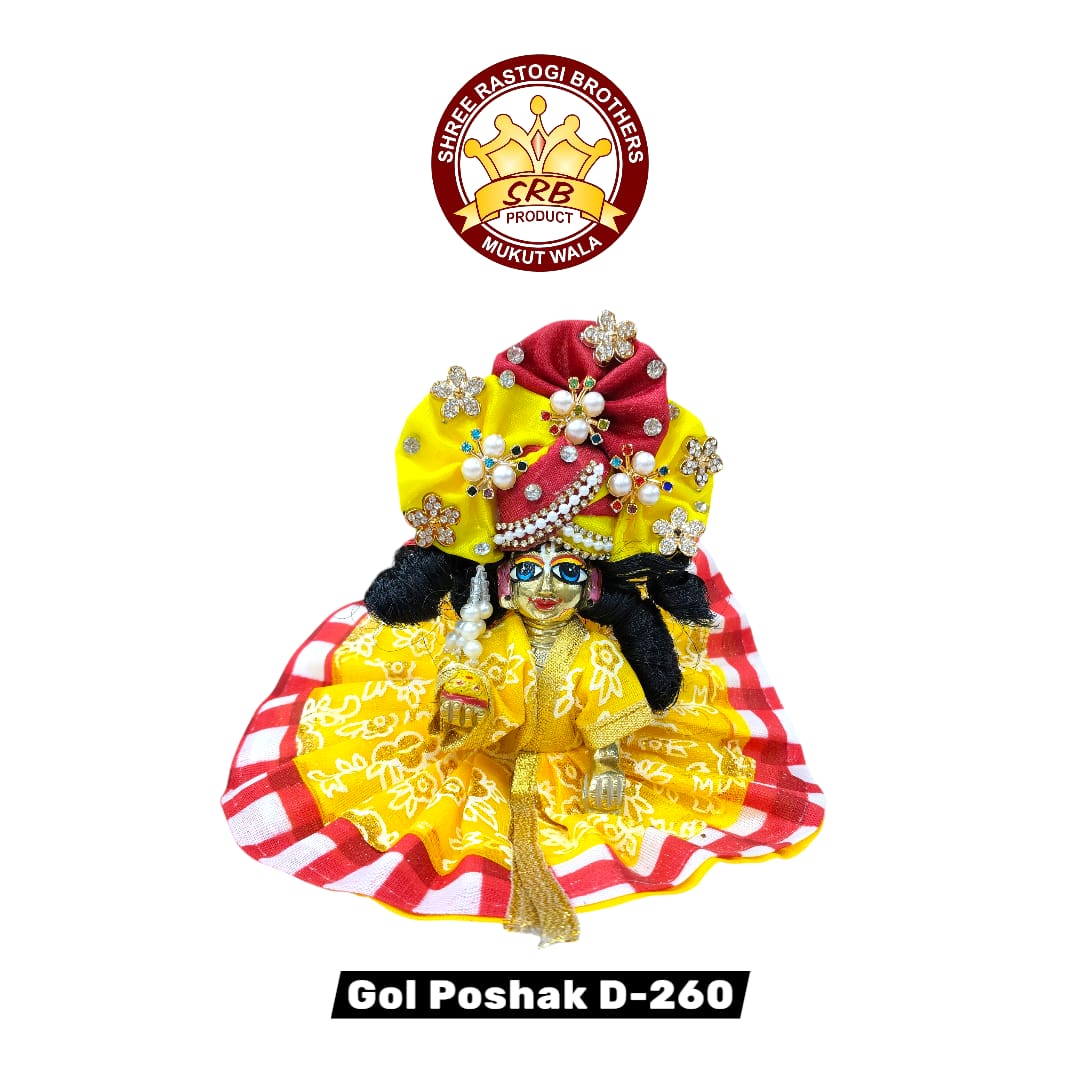 Gol Poshak D-260