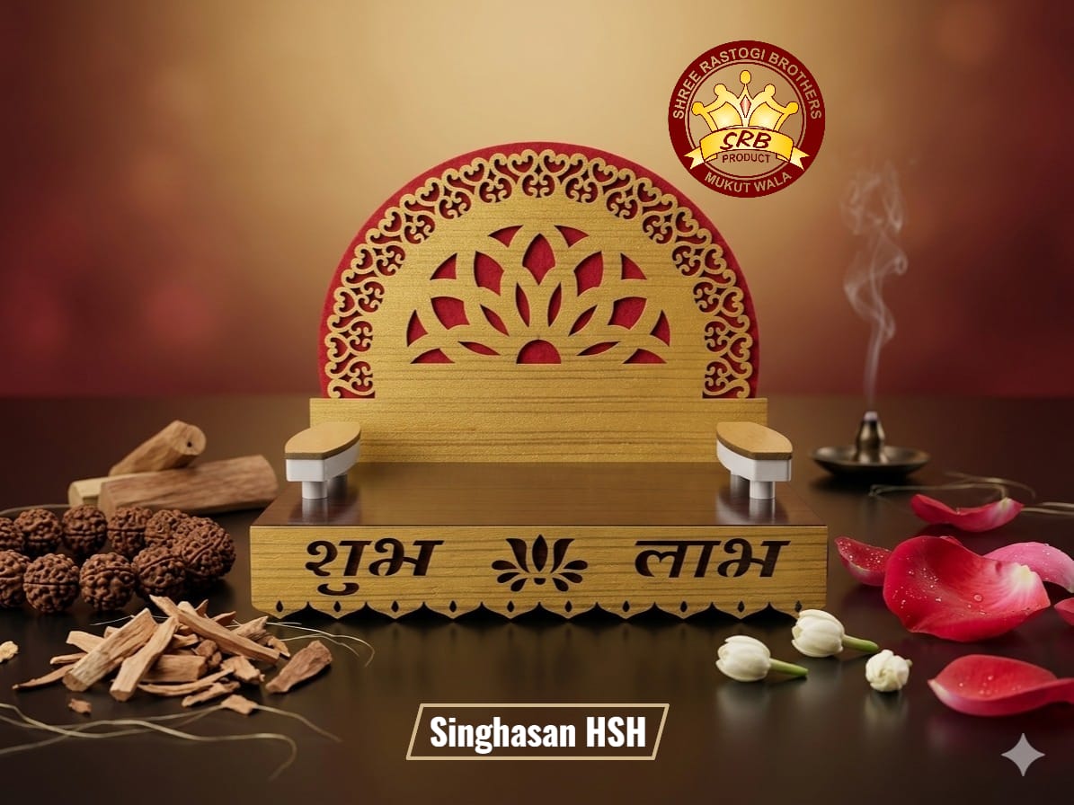 Singhasan HSH