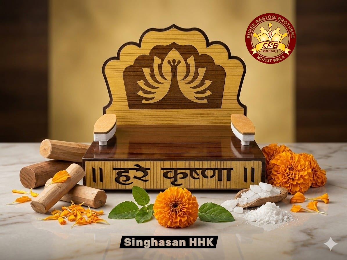 Singhasan HHK
