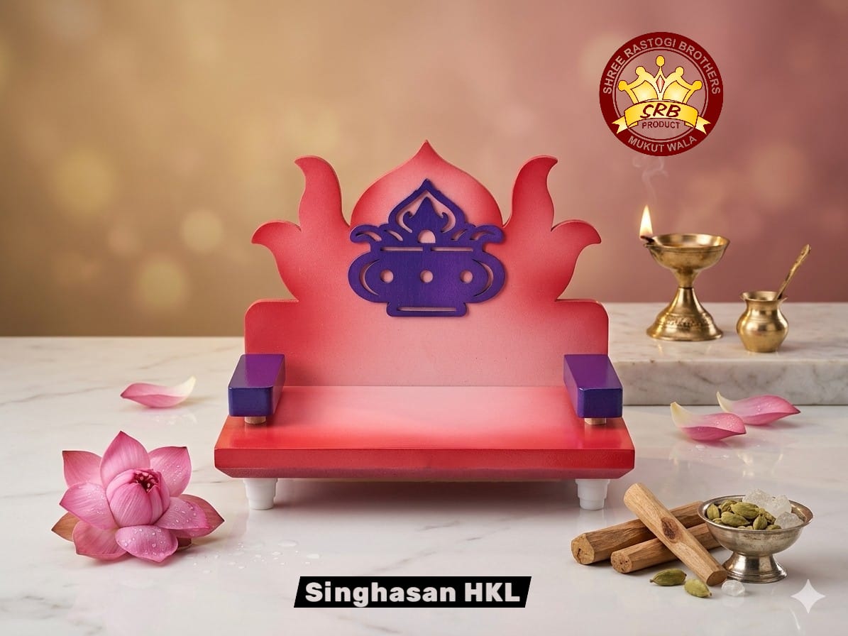 Singhasan HKL