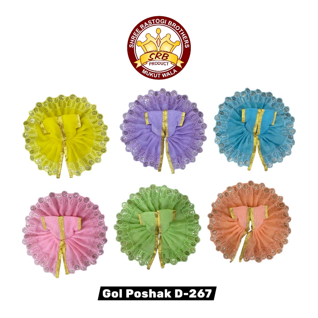 Gol Poshak D-267