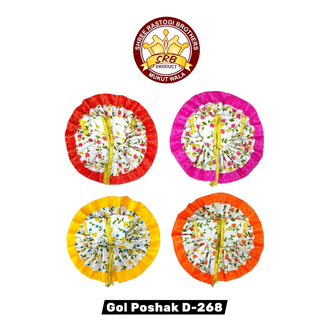 Gol Poshak D-268