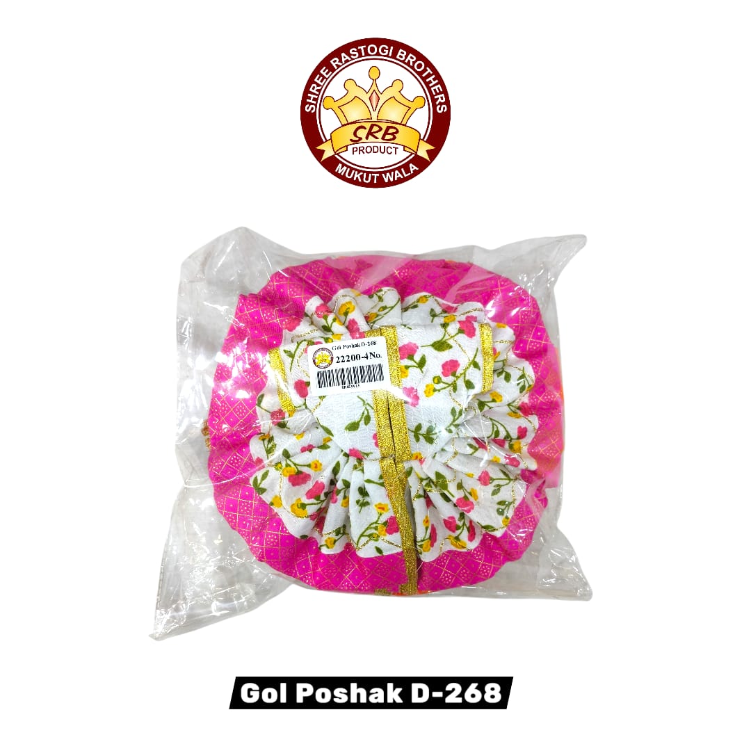 Gol Poshak D-268