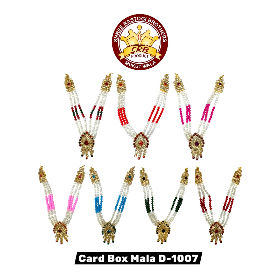 Card Box Mala D-1007