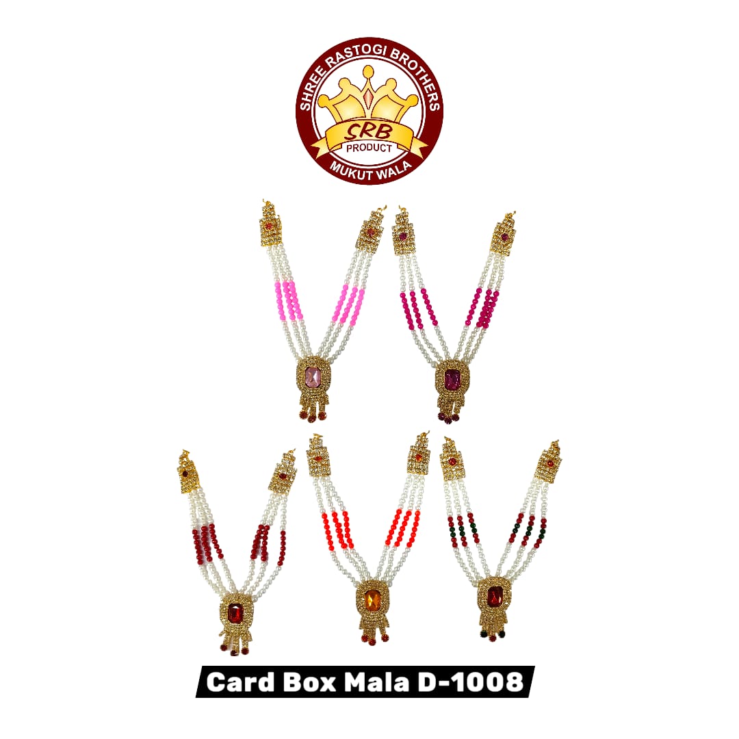 Card Box Mala D-1008