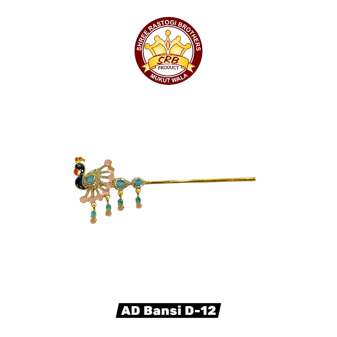 AD Bansi D-12