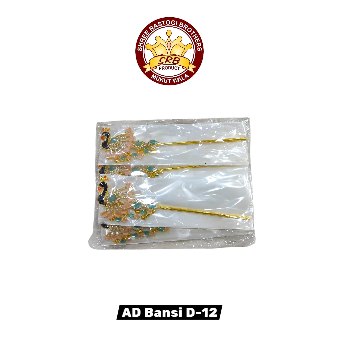 AD Bansi D-12