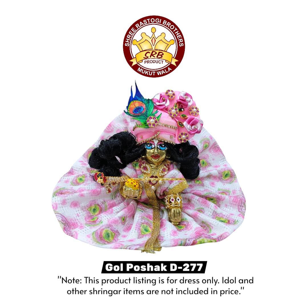 Gol Poshak D-277
